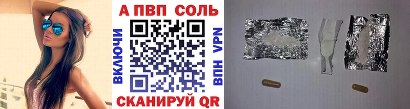 A PVP СК КРИС  нарко площадка как зайти  Холм 
