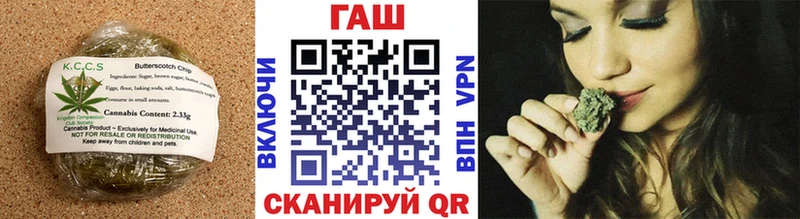 Canna-Cookies марихуана Холм