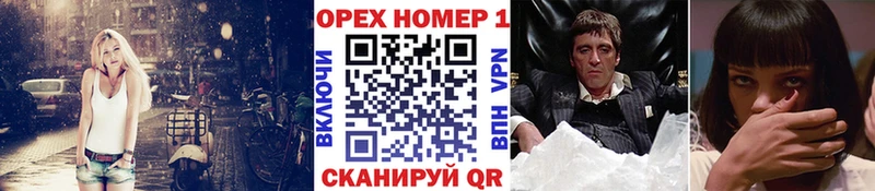КОКАИН Эквадор  omg как войти  Холм  купить  сайты 