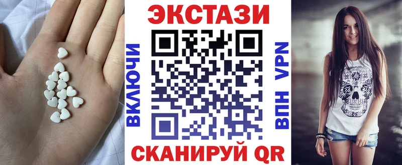 цена наркотик  Холм  Экстази TESLA 