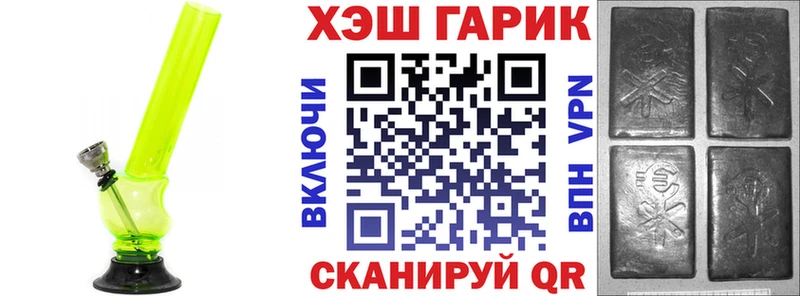 ГАШИШ 40% ТГК  где купить наркотик  Холм 