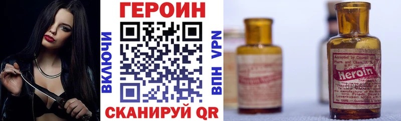 darknet Telegram  Холм  ГЕРОИН белый  что такое наркотик 