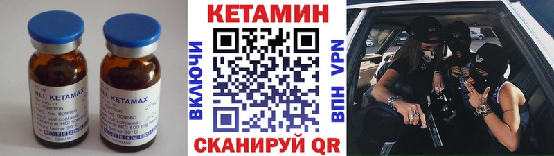 КЕТАМИН ketamine  сколько стоит  Холм 