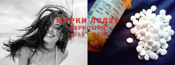 мефедрон Лиски
