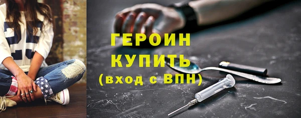 кокаин премиум Магадан