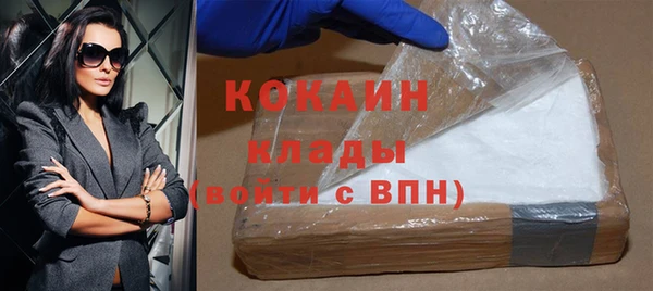 бутират Магас