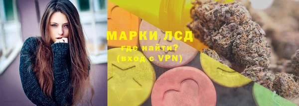 бутират Магас