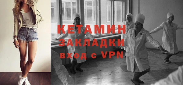 кокаин премиум Магадан
