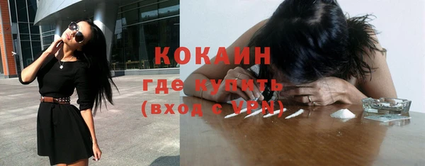 бутират Магас