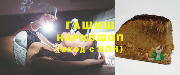 бутират Магас