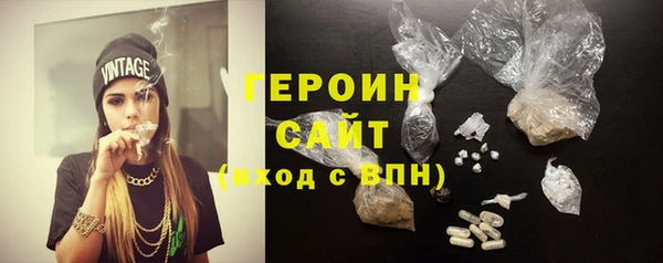 бутират Магас