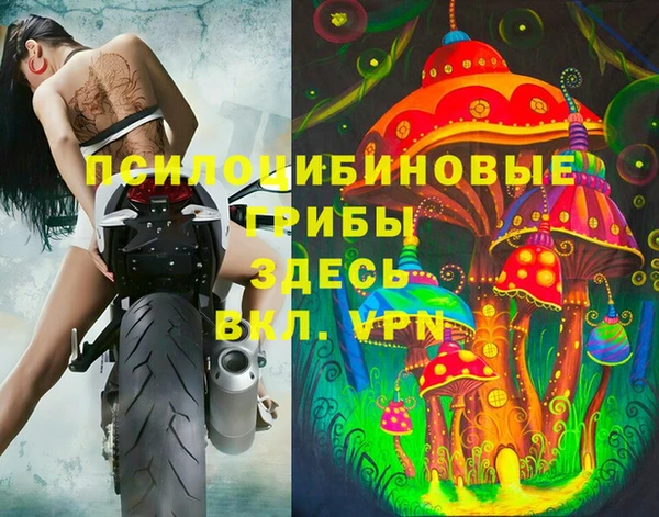 кокаин премиум Магадан