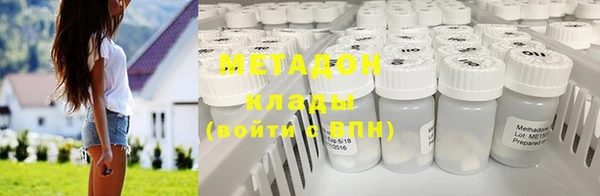 кокаин перу Майский