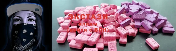 бутират Магас