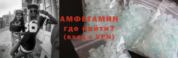 бутират Магас