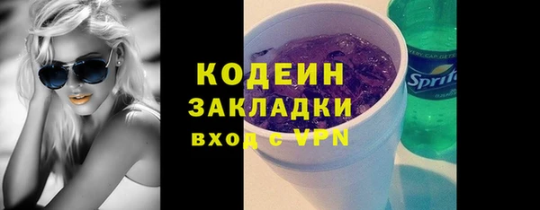 кокаин перу Майский