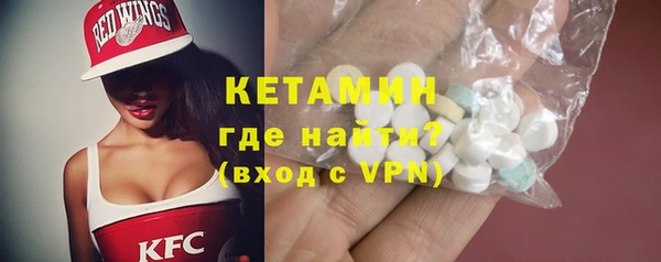 бутират Магас