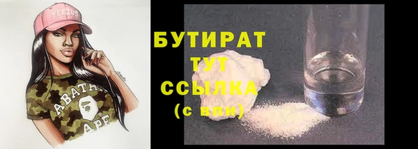 каннабис Ахтубинск