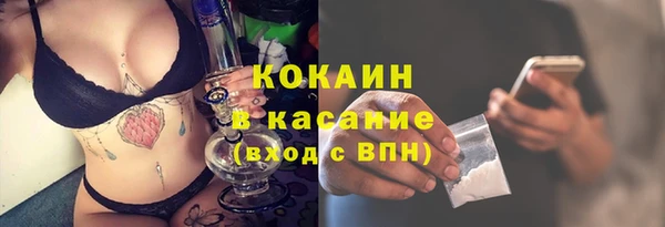 кокаин премиум Магадан