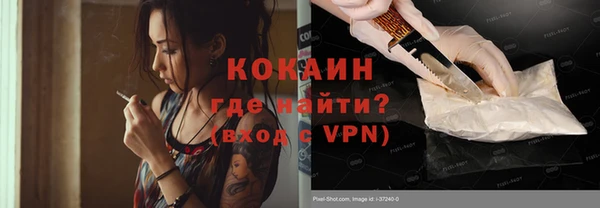 бутират Аша