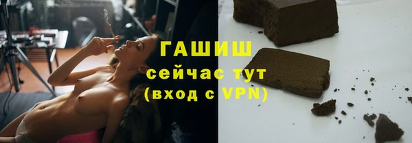 бутират Магас