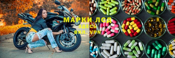 кокаин перу Майский