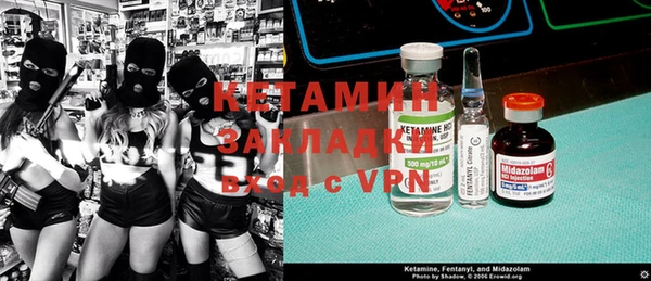 марки nbome Липки