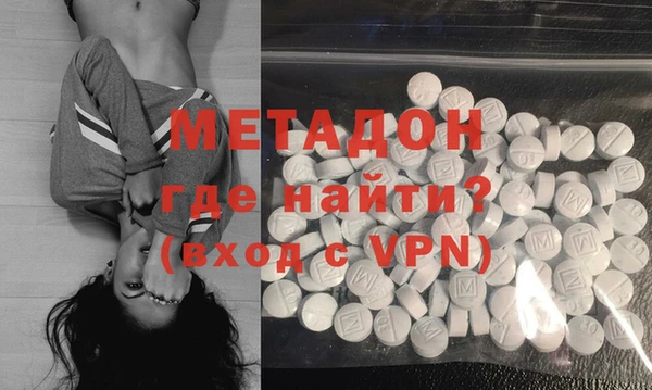 кокаин премиум Магадан