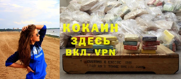 бутират Магас
