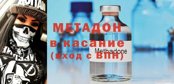 бутират Магас