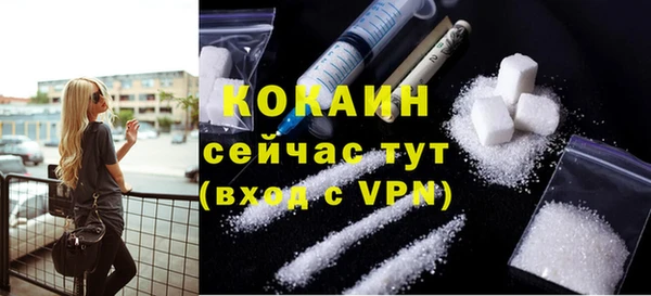 кокаин перу Майский