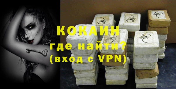 бутират Магас