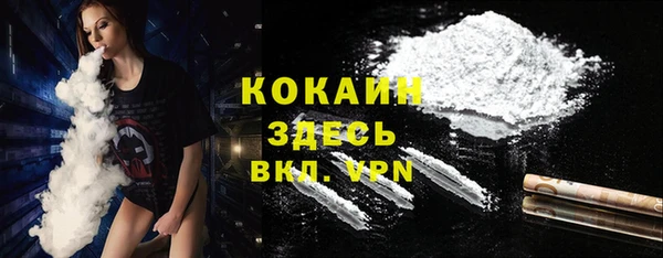 кокаин премиум Магадан