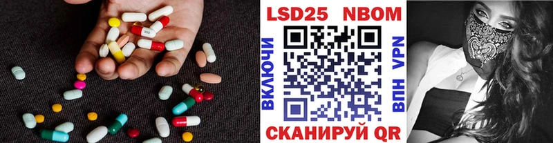 Лсд 25 экстази ecstasy  где можно купить   Холм 