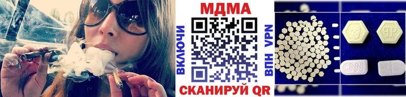 MDMA молли  где найти наркотики  Холм 