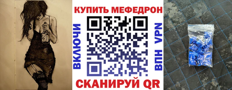 МЯУ-МЯУ 4 MMC  цена   OMG ONION  Холм 