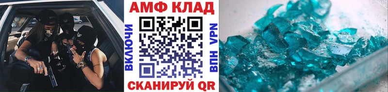 Первитин витя  Холм 