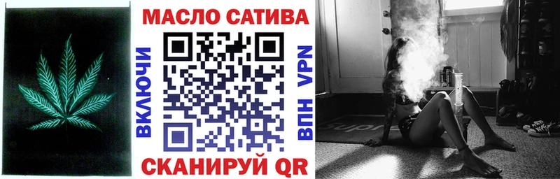 Дистиллят ТГК вейп  Холм 
